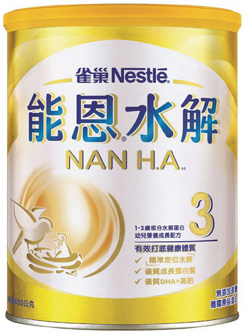 NAN 能恩 水解 部分水解蛋白幼兒成長配方奶粉 3號 1~3歲, 800g, 1罐