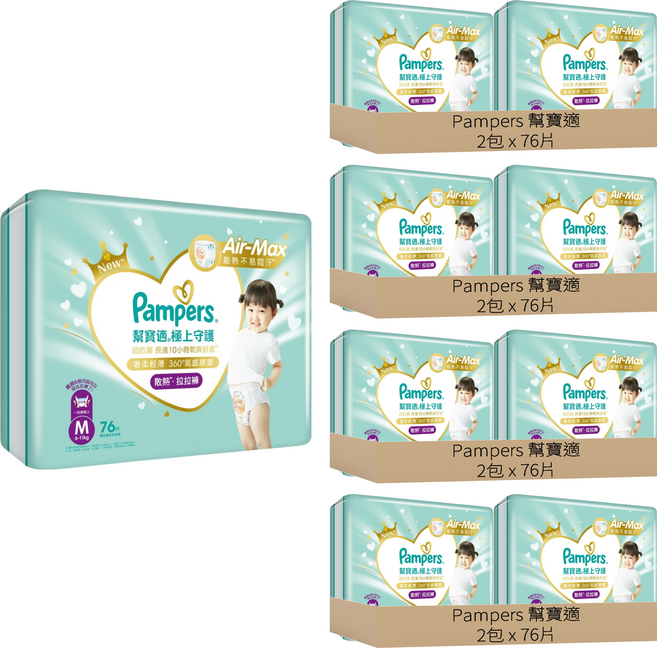 Pampers 幫寶適 原廠公司貨 極上守護 一級幫散熱拉拉褲 6~11kg, M, 608片
