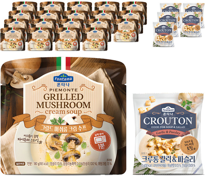 폰타나 그릴드 머쉬룸 크림수프 10개 + 크루통 3p 세트, 2세트