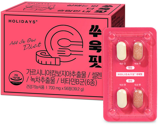 홀리데이즈 쑤욱핏, 56정, 1개