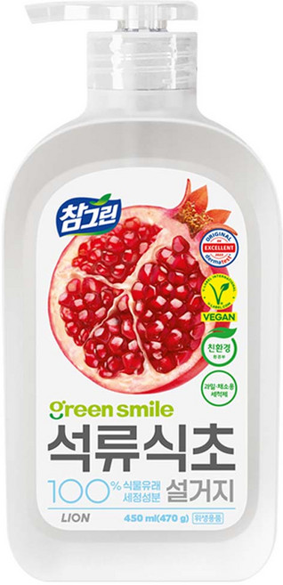 [비건라이프] 참그린 석류식초 설거지 주방세제, 470g, 1개