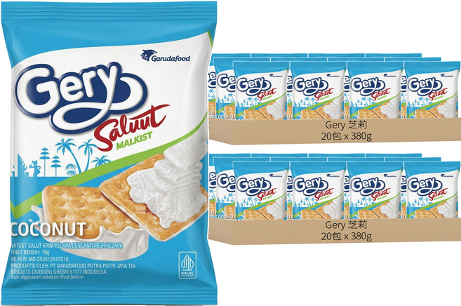 Gery 芝莉 厚醬餅乾 椰子風味 20入, 380g, 2袋