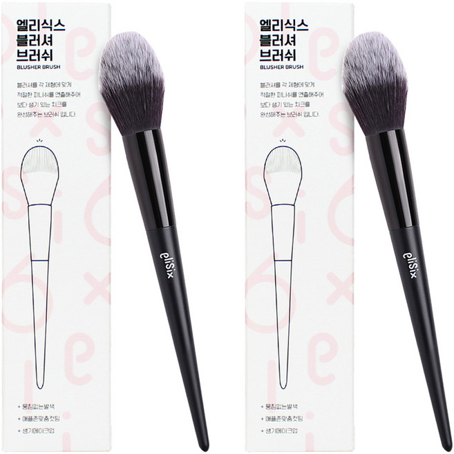 엘리식스 블러셔 브러쉬, 혼합 색상, 2개