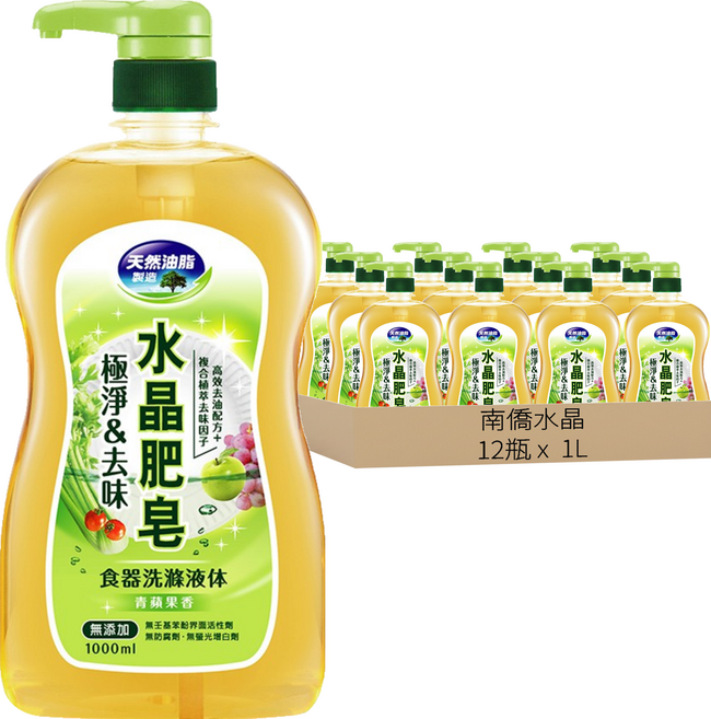 南僑水晶 極淨&去味食器洗滌液体, 1L, 12瓶