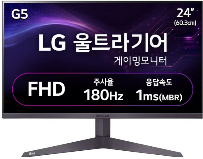 LG전자 FHD 울트라기어 게이밍 모니터, 60.3cm, 24GS50F