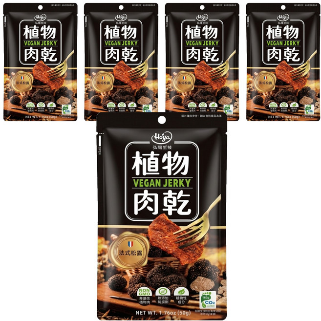 Hoya 弘陽食品 植物肉乾 法式松露風味, 50g, 5包