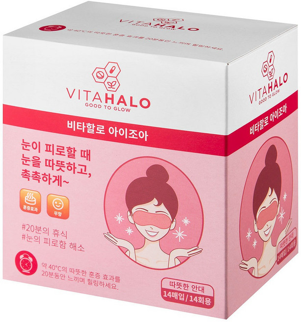 VITAHALO Aijoa溫熱眼罩 無香, 14入, 1盒