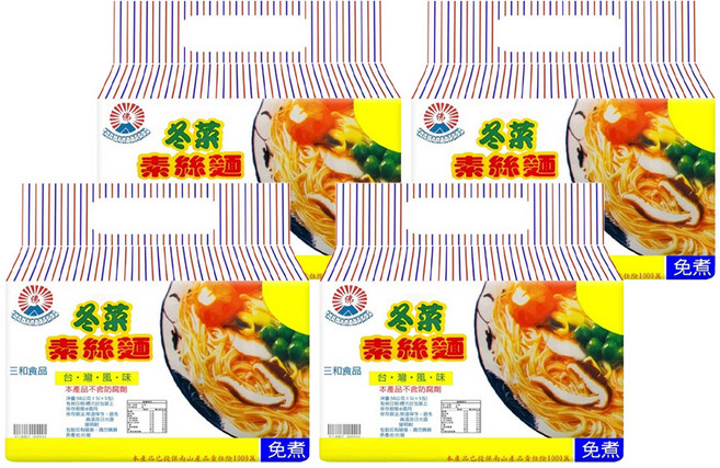 三和食品 冬菜素絲麵, 20包