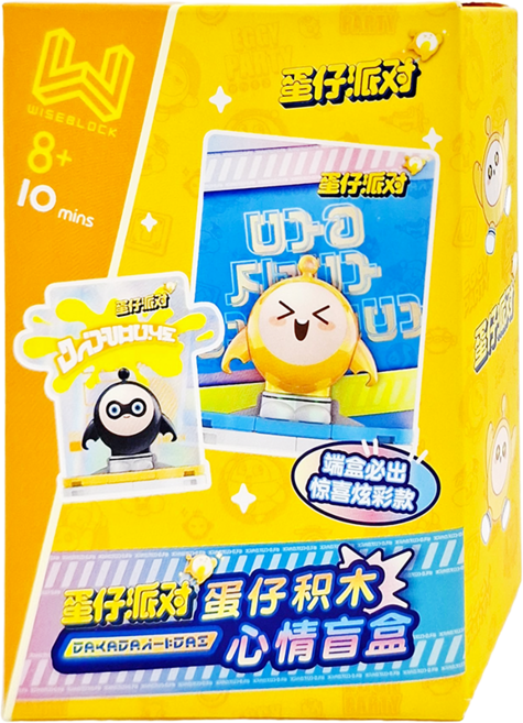 WISE BLOCK 維思積木 蛋仔派對積木 蛋仔心情盲盒 款式隨機 8歲以上, 1盒