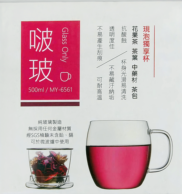 BEER BEAR 皮久熊 啵玻現泡獨享杯 MY-6561 500ml, 透明色, 1個