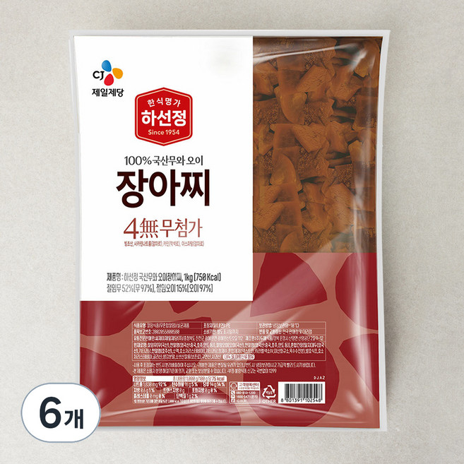 하선정 국산무와 오이 장아찌, 1kg, 6개