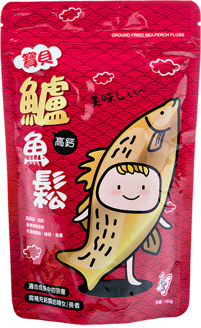 台灣好漁 寶貝高鈣鱸魚鬆 寶寶魚肉鬆/魚鬆/純魚肉不含豆粉味精, 1包, 150g