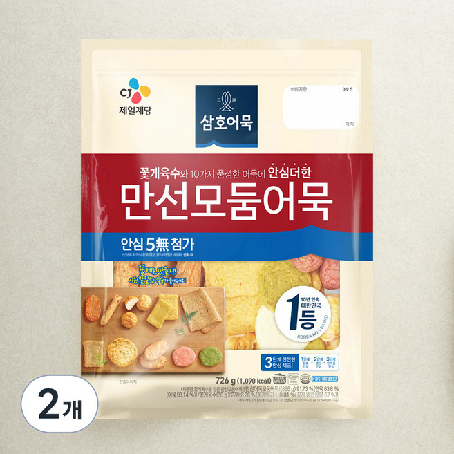 삼호어묵 꽃게육수를 담은 만선 모둠어묵, 726g, 2개