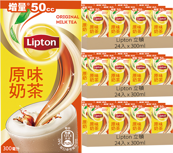 Lipton 立頓 原味奶茶, 300ml, 72入