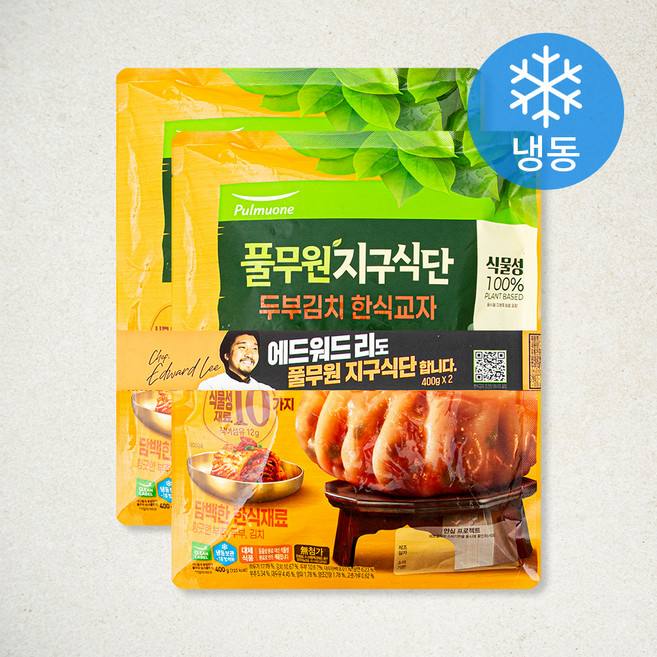 지구식단 두부김치 한식교자(냉동), 400g, 2개