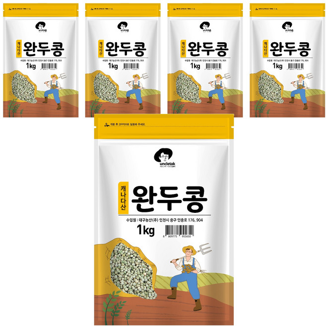 엉클탁 완두콩, 1kg, 5개