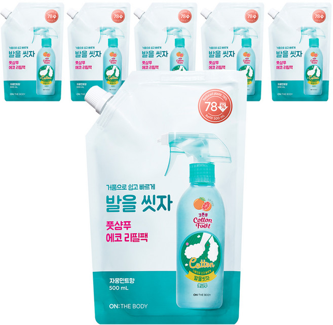 온더바디 코튼풋 발을 씻자 풋샴푸 리필팩 자몽민트향, 1개입, 6개, 500ml