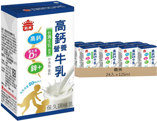 義美 高鈣營養牛乳, 125ml, 24入