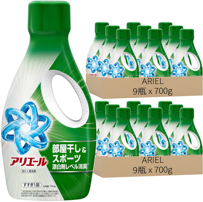 (箱售) ARIEL 日本原裝進口 超濃縮抗菌抗臭洗衣精 室內晾乾 綠色, 700g, 18瓶