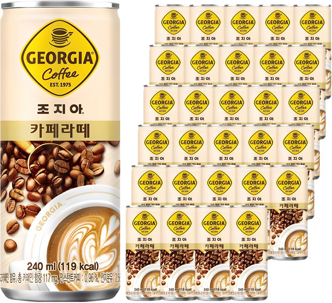 조지아 카페라떼 커피, 240ml, 30개