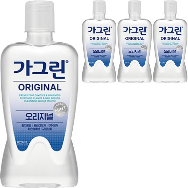 Garglin 經典漱口水, 4個, 820ml