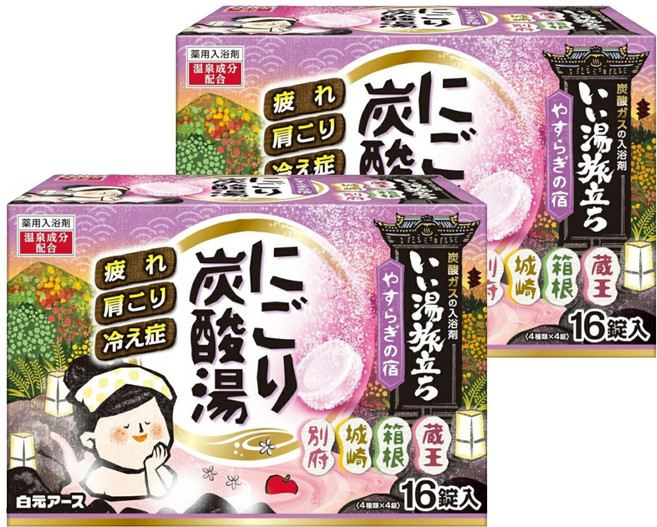 Hakugen Earth 白元 濁湯溫泉之旅 碳酸人浴錠 紫盒 16個, 720g, 2盒