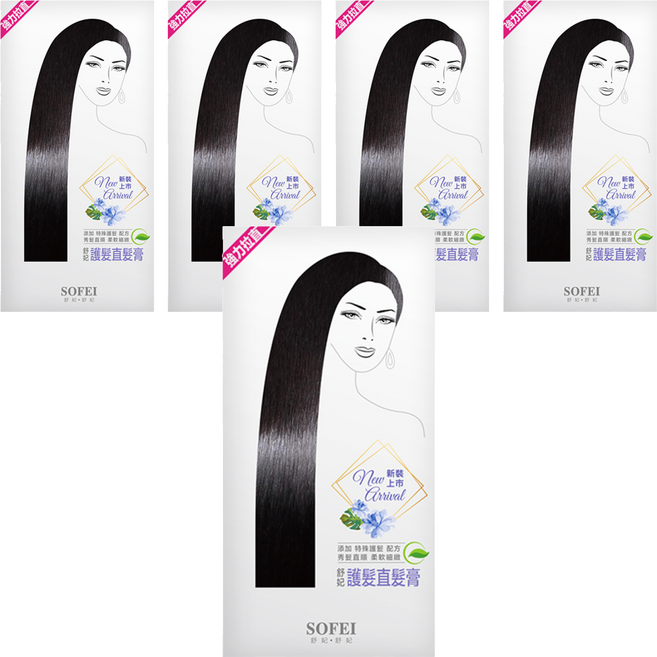 SOFEI 舒妃 護髮直髮膏 二劑式, 5盒, 25ml