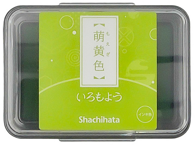Shachihata 寫吉達 油性印台 6.3 x 4cm, 萌黃色, 1個