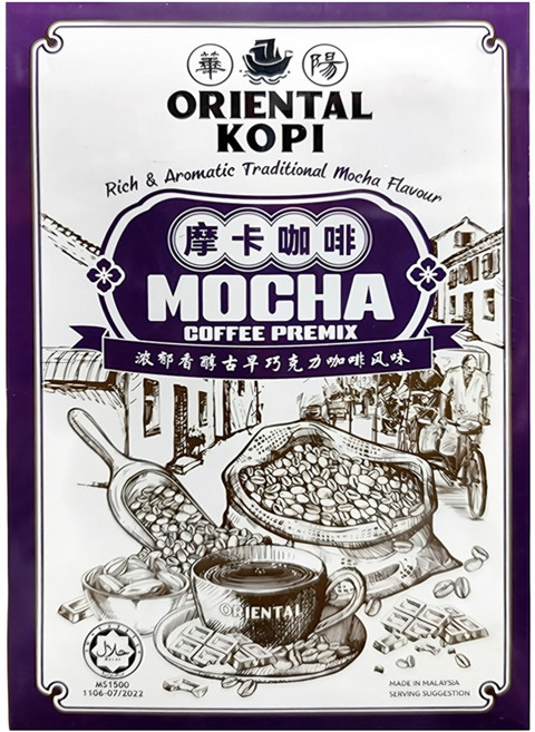 ORIENTAL KOPI 華陽 南洋風味白咖啡 四合一 摩卡風味, 40g, 10包, 1盒