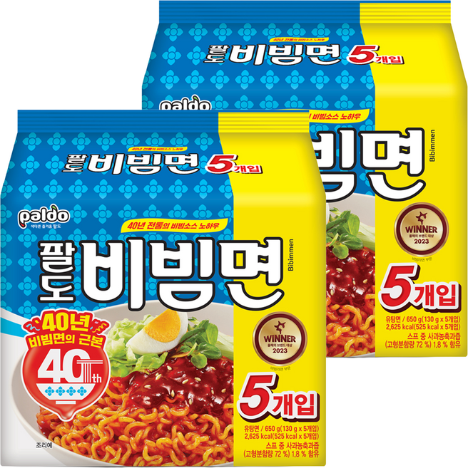팔도비빔면 130g, 10개