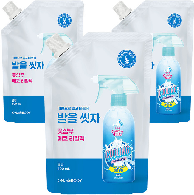 온더바디 발을 씻자 코튼풋 쿨링 샴푸 리필, 1개입, 3개, 500ml