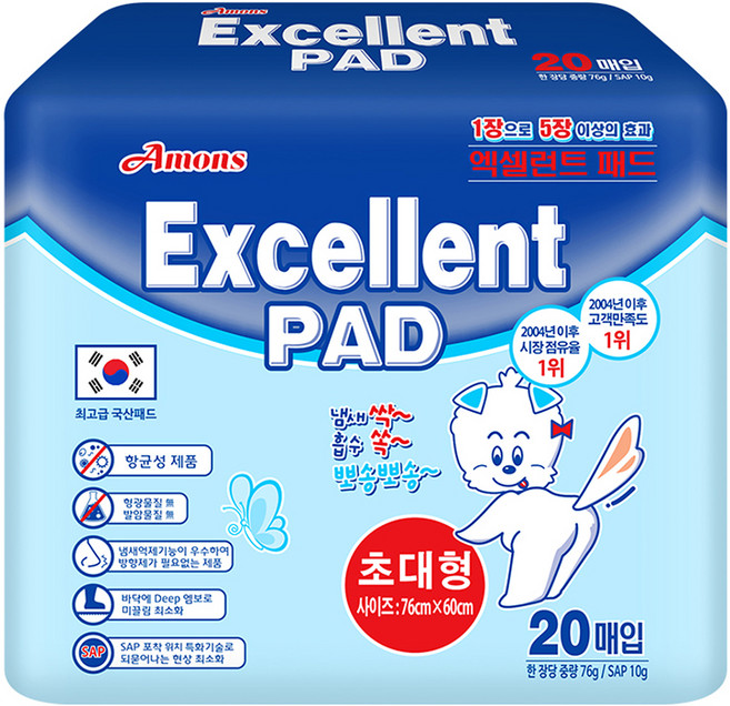 아몬스 엑셀런트 배변패드, 20개입, 1개