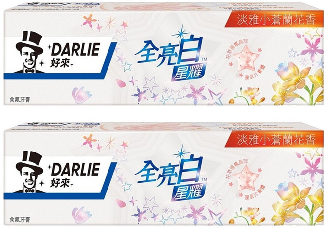 DARLIE 好來 全亮白星耀牙膏 億萬科技亮白粒子 進口星星亮片 淡雅花萃香氛晶球, 120g, 2條