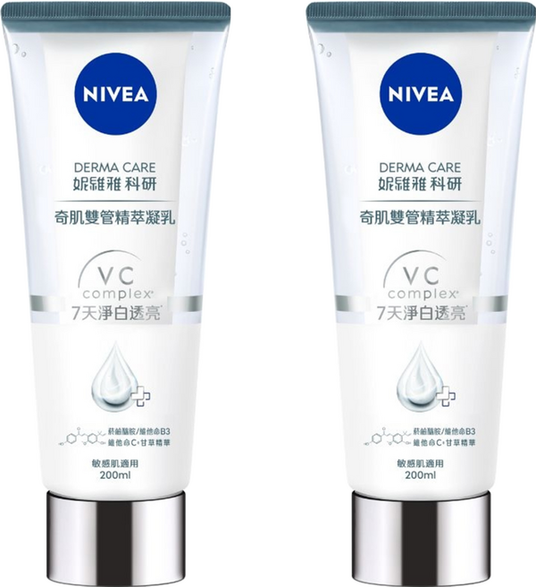 NIVEA 妮維雅 台灣公司貨 淨白透亮奇肌雙管精萃凝乳, 200ml, 2條