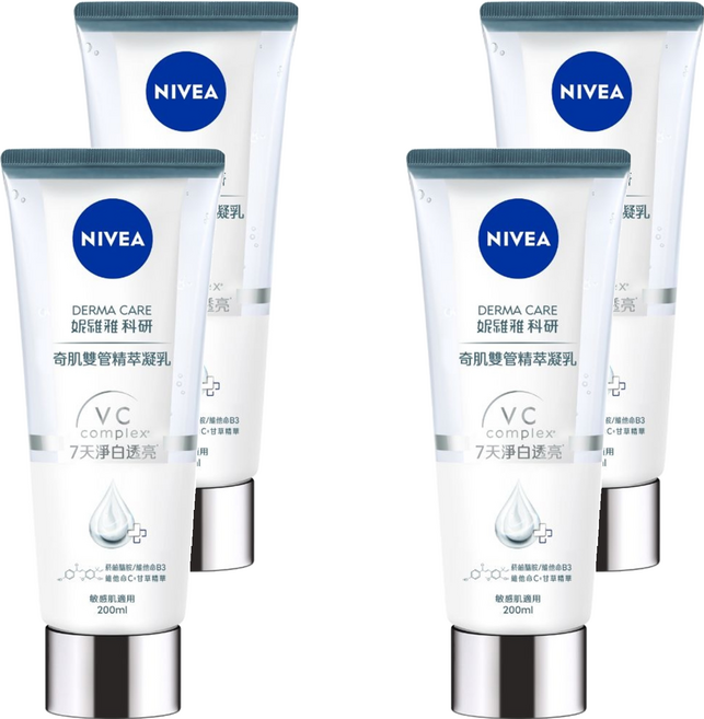 NIVEA 妮維雅 台灣公司貨 淨白透亮奇肌雙管精萃凝乳, 200ml, 4條