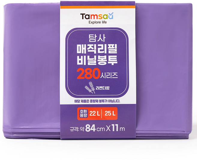 탐사 280시리즈 매직 리필 비닐봉투 라벤더향, 10개, 27L