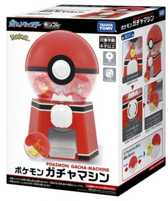 TAKARA TOMY 精靈球轉蛋機, 1組