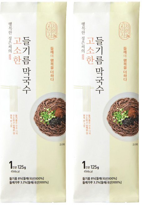 지리산처럼 고소한 들기름 막국수, 125g, 2개
