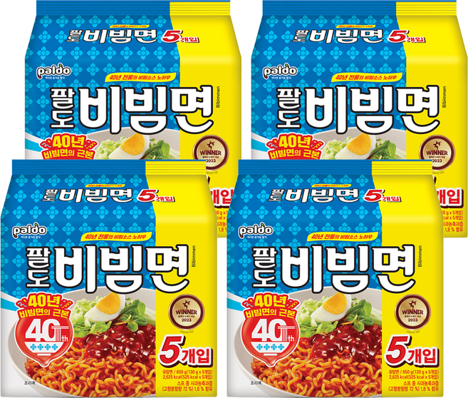 팔도 비빔면, 20개