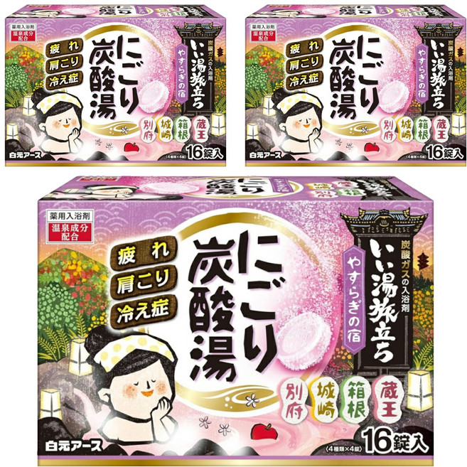 Hakugen Earth 白元 濁湯溫泉之旅 碳酸人浴錠 紫盒 16個, 720g, 3盒