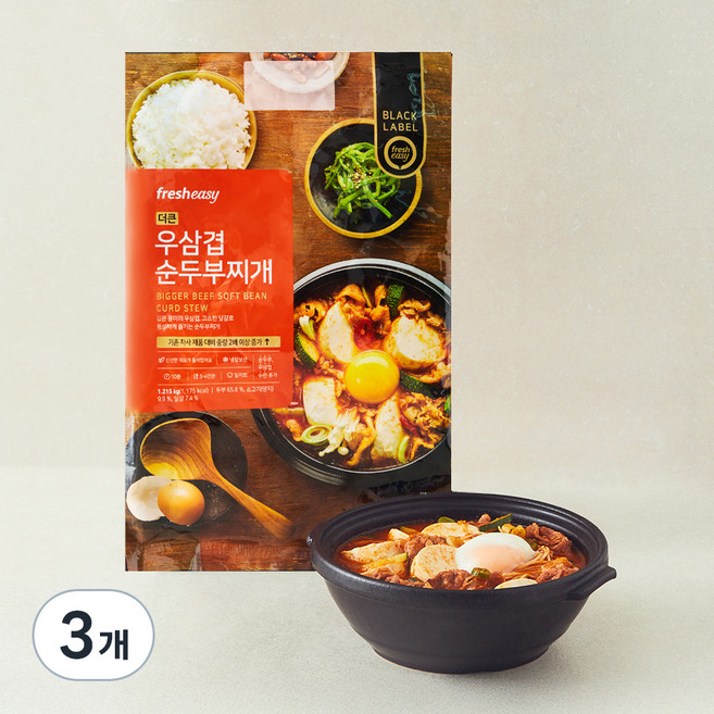 프레시지 더큰 우삼겹 순두부찌개 밀키트 3~4인분, 1.215kg, 3개