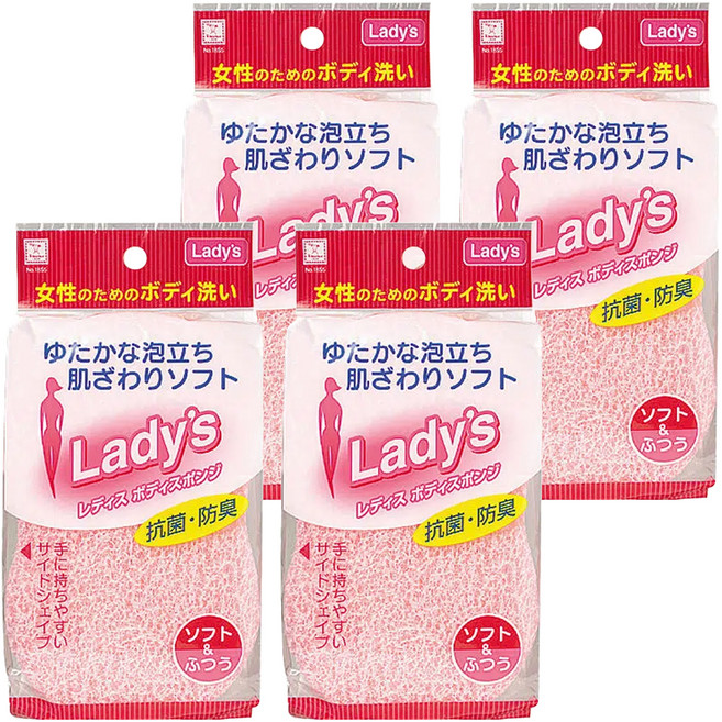 KOKUBO 小久保 女性專用洗澡海綿, 4個, 粉色, 1個