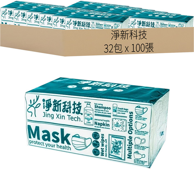 淨新科技 淨新衛生紙 B050 2.8kg 100張, 32包, 1個