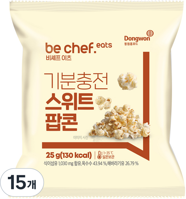 Dongwon 東遠 Homefood B-Chef 心情充電甜爆米花, 15個, 25g