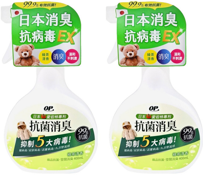 OP 愛岩柿除菌消臭噴霧 抗腸病毒EX, 400ml, 2瓶