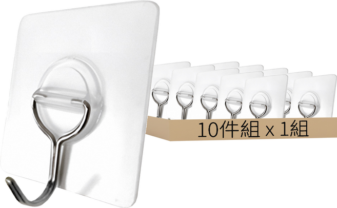 奈米膠無色痕掛勾無色痕掛鉤/牆壁掛鉤/浴室掛鉤/免打孔/掛勾貼片/免釘掛勾10件組 台灣製, 銀色, 1組
