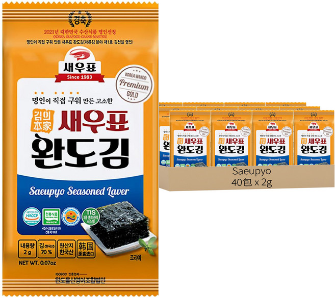 Saeupyo 菀島包飯海苔 薄鹽海苔風味 低鹽低油低鈉 小包分裝, 2g, 40包