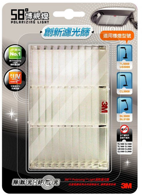 3M 創新濾光篩 濾光篩系列 LFL01 T/C/BL通用, 1個, 透明色