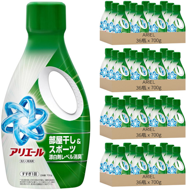 (箱售) ARIEL 日本原裝進口 超濃縮抗菌抗臭洗衣精 室內晾乾 綠色, 700g, 36瓶