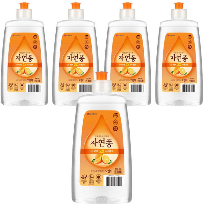 자연퐁 오렌지 주방세제 CAP 용기, 5개, 490ml